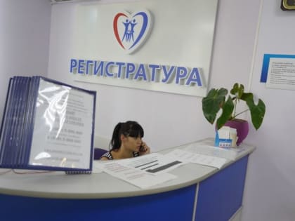Единый колл-центр для четырех детских поликлиник начал работу в Севастополе