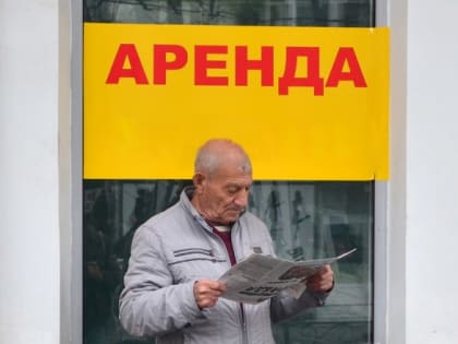 Съём с правом выкупа