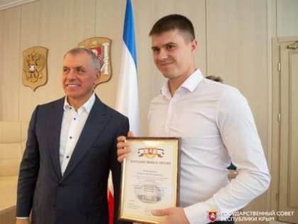 Владимир Константинов вручил благодарности за участие в реализации регионального проекта инициативного бюджетирования