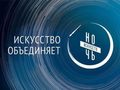 ПРОГРАММА ВСЕРОССИЙСКОЙ АКЦИИ «НОЧЬ ИСКУССТВ – 2023» В КРЫМСКОТАТАРСКОМ МУЗЕЕ КУЛЬТУРНО-ИСТОРИЧЕСКОГО НАСЛЕДИЯ