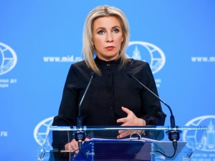 Захарова: Запад использует тактику утечек по теме "Северных потоков", но "правде быть"