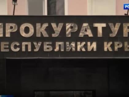 В Крыму инвалид отсудил у Минздрава деньги, потраченные на лекарства