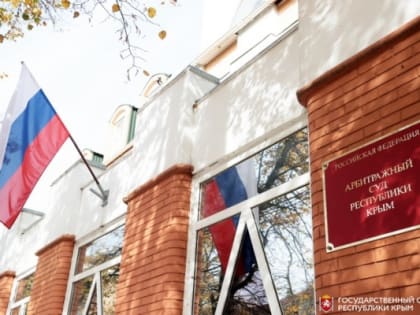 Ефим Фикс: Мы всегда будем защищать интересы крымчан и ни одно преступление против Республики Крым не останется безнаказанным