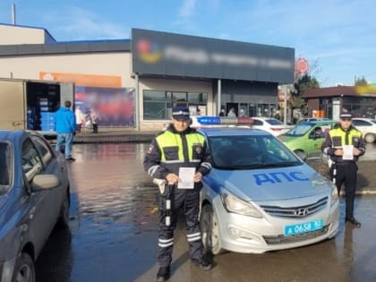 В Керчи сотрудники ГИБДД провели акцию «Сохрани жизнь!», направленную на профилактику ДТП с участием пешеходов