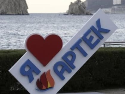 Извращенным умам Запада мешают нормальные дети:  в госсовете РК высказались по поводу санкций против "Артека"