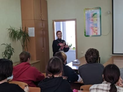 В защиту природы: экологические чтения