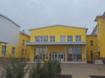 Завершено строительство общеобразовательного учреждения в с. Трёхпрудное