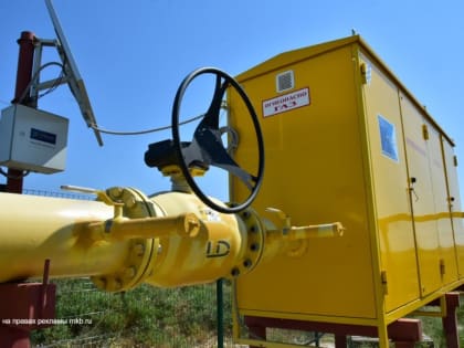 Льготные кредиты на газификацию в Крыму