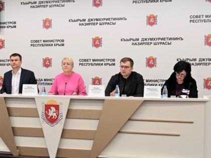 Заседание Инвестиционного комитета Республики Крым