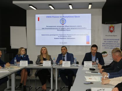 О важности внедрения института ЕНС рассказали представители УФНС России по Республике Крым предпринимательскому сообществу