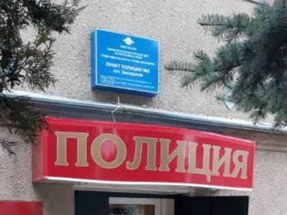 Руководители полиции, прокуратуры и администрации г. Евпатории провели совместный приём граждан