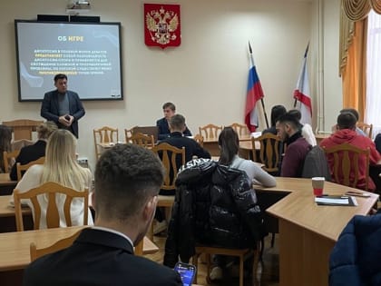 Интеллектуальный творческий конкурс ко Дню конституции Российской федерации «Дебаты 3*3»