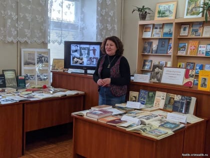 Час краеведения « И. Курчатов и Крым»