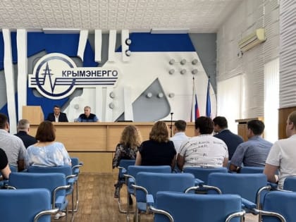 В «Крымэнерго» сменился гендиректор