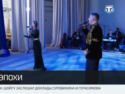 В Бахчисарайском доме культуры прозвучали «Голоса эпохи»