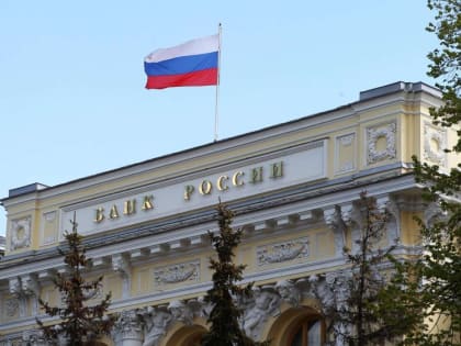 Банк России принял решение повысить ключевую ставку