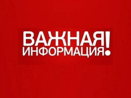 Вниманию владельцев оружия