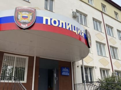 25 января в Межмуниципальном отделе МВД России «Сакский» состоится «День открытых дверей» для абитуриентов, желающих поступить в высшие образовательные организации МВД России