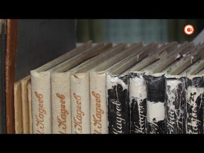 Библиотека в «Херсонесе Таврическом» отмечает 130-летие