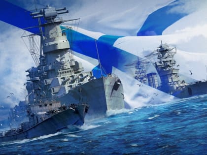 День Военно-Морского Флота России