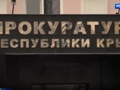 Ужасное преступление в Крыму