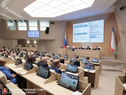 Об участии в очередном заседании Государственного Совета Республики Крым
