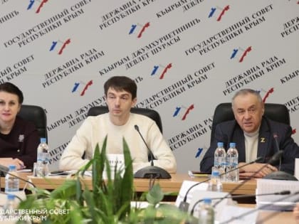 Ефим Фикс принял участие в заседании Правления Совета муниципальных образований Крыма