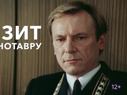 В Судакской Центральной городской библиотеке им. В.П. Рыкова состоится занятие ретро-видеосалона: «Любимые фильмы советской эпохи»