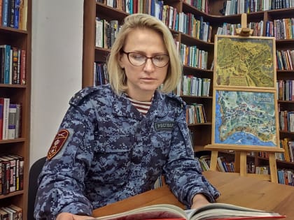 ВЕДОМСТВЕННУЮ АКЦИЮ «ЧИТАЕМ САРАЕВА» ПОДДЕРЖАЛИ РОСГВАРДЕЙЦЫ ИЗ СЕВАСТОПОЛЯ