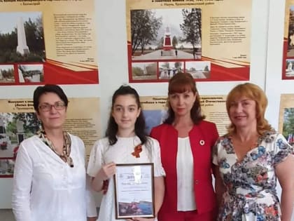 Поздравляем Кристину Хуршудову с победой в Республиканском открытом конкурсе «Палитра памяти»!