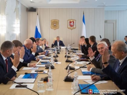 Заседание сессии Государственного Совета Республики Крым назначено на 29 ноября