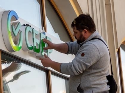 Сбербанк начнет работу в Крыму и Севастополе в первом полугодии