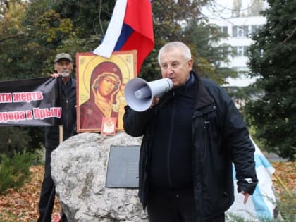 День памяти жертв Гражданской войны в Симферополе