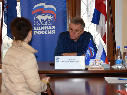 Виктор Агеев провёл приём граждан