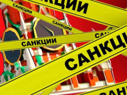 ЖУРНАЛИСТКА "DAILY MAIL": ЗА ГОД ЖИЗНЬ В РОССИИ ПОД ЗАПАДНЫМИ САНКЦИЯМИ НЕ ИЗМЕНИЛАСЬ