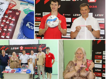 В Ялте подвели итоги донорской акции