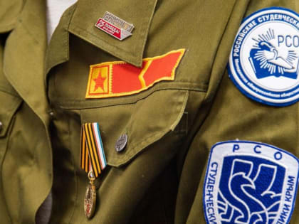 Как крымские студотряды помогают жителям новых субъектов РФ