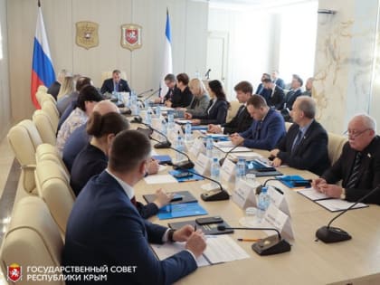 Об участии в заседании Президиума Государственного Совета Республики Крым