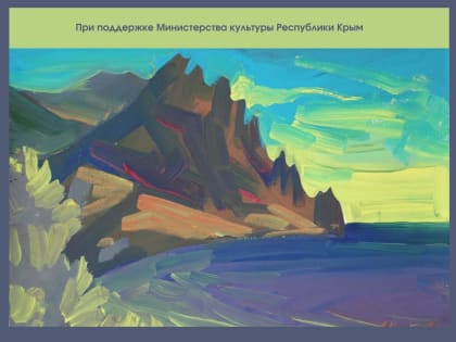 Музей в эфире "Радио Крым" (8 апреля 2022г.)