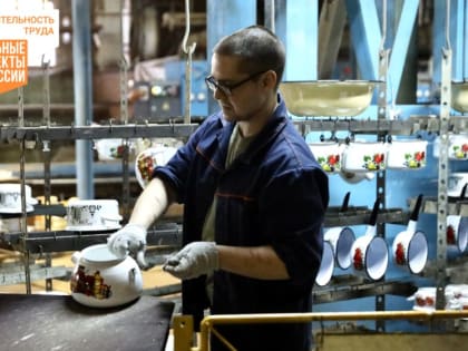 Керченский металлургический завод присоединился к национальному проекту «Производительность труда» – Дмитрий Шеряко