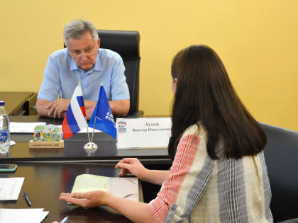 Виктор Агеев провел приём граждан