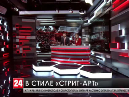 В пяти городах Крыма появились масштабные граффити, посвященные 75-й годовщине Победы в Великой Отечественной войне