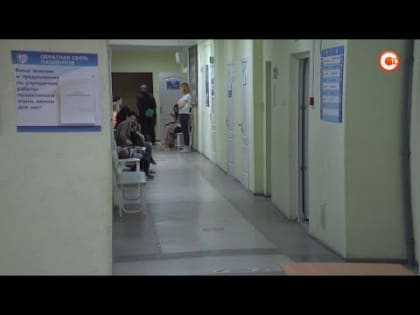 Какую помощь оказывают в консультативной поликлинике городской больницы № 5?