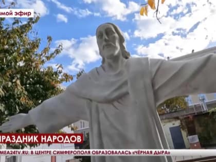 Музеи восточного Крыма подготовили насыщенную программу ко дню народного единства