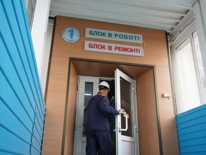 Запорожскую АЭС готовят к модернизации по российским стандартам