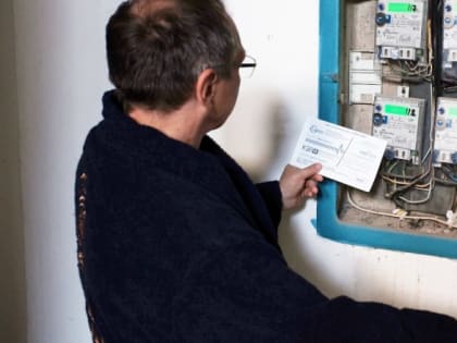 Что сальдо из платёжки нам расскажет?