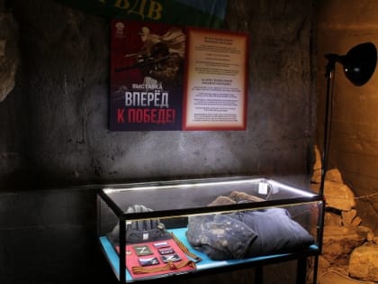 В МЕМОРИАЛЬНОМ КОМПЛЕКСЕ "АДЖИМУШКАЙ" ОТКРЫТА ВЫСТАВКА "ВПЕРЁД К ПОБЕДЕ!"