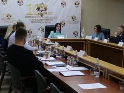 Совет судей Республики Крым рассмотрел ряд актуальных вопросов