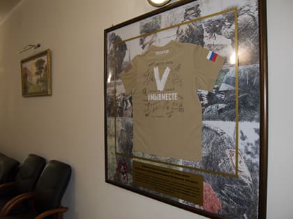 Символический подарок от отдельного разведывательного батальона «Спарта»