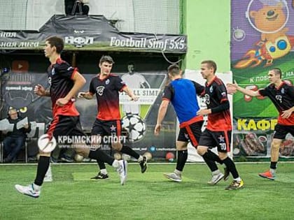 Расписание матчей 2-го тура Регулярного чемпионата Ночной Лиги Football Simf 5x5 сезона-2024